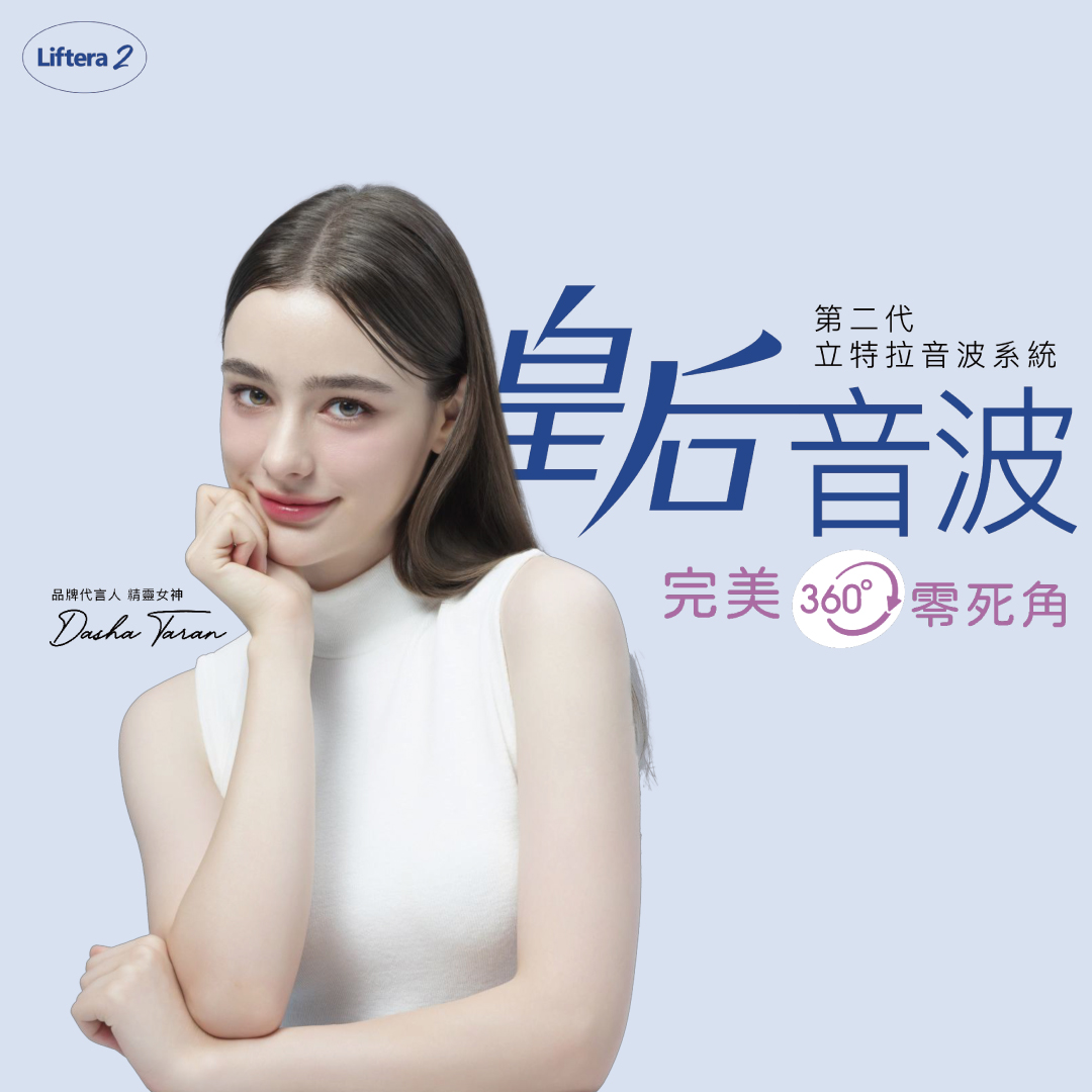1 - 葛鎂診所