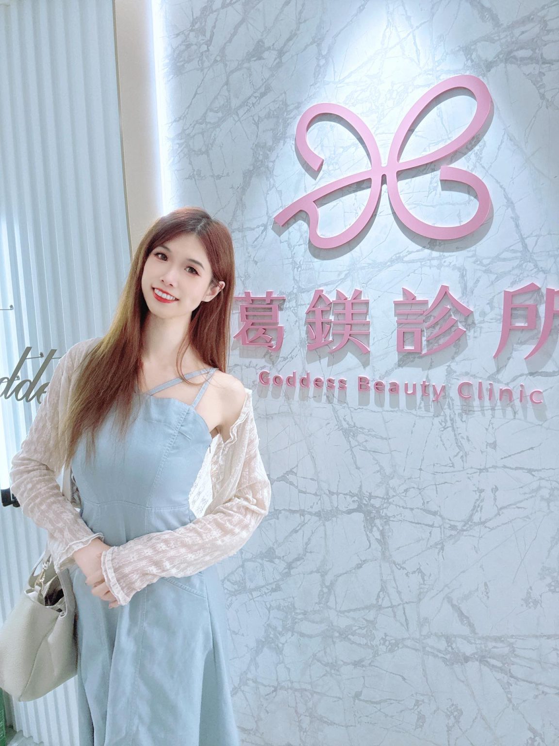 505729687_18507024766008442_7462642147995022562_n - 葛鎂診所