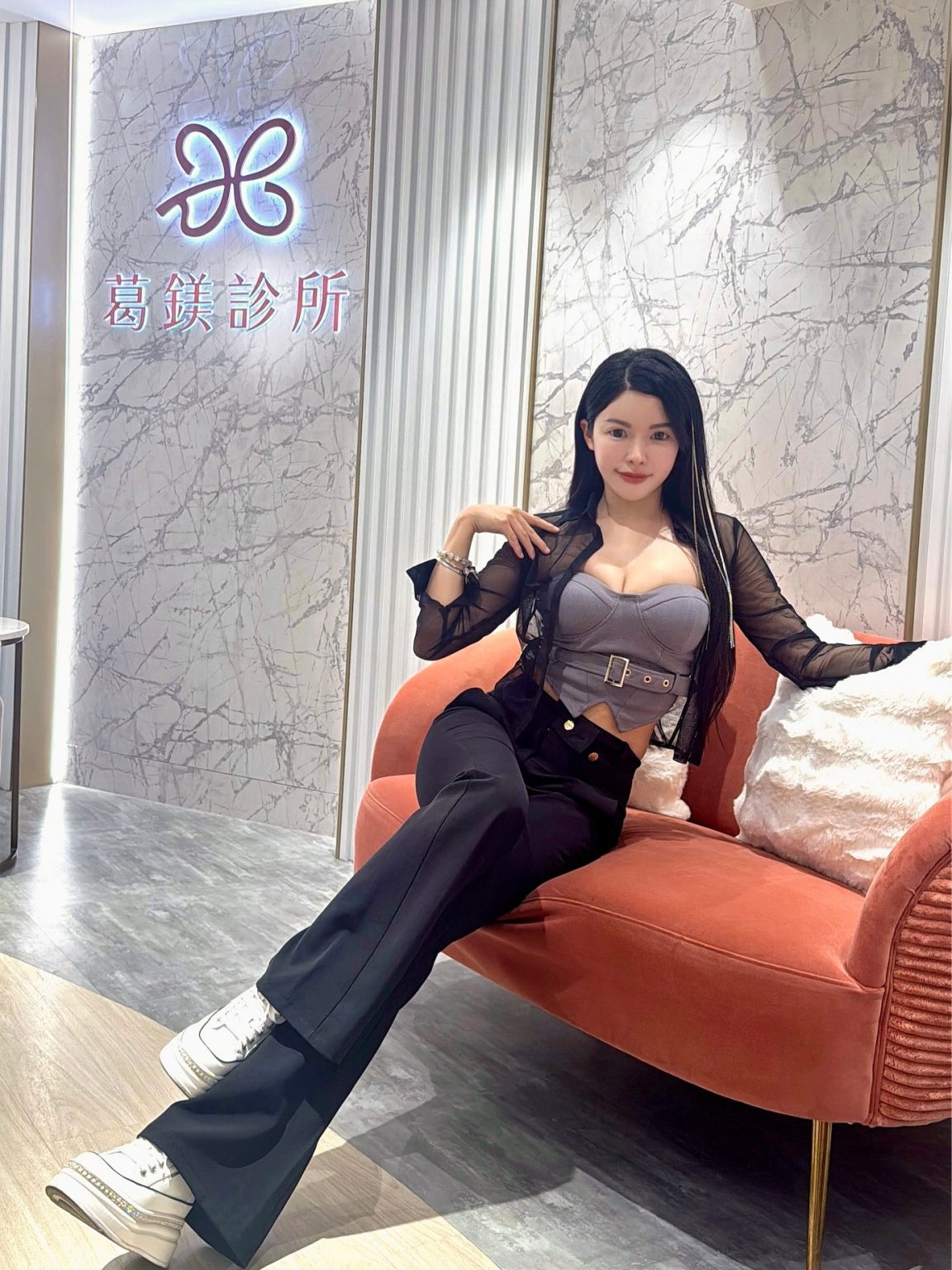 564393218_18308665888247394_7460783140617808072_n - 葛鎂診所